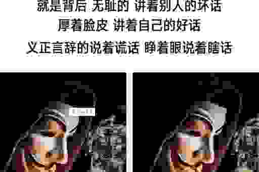 揭开狼子野心的意思,教你一眼看穿坏心眼。