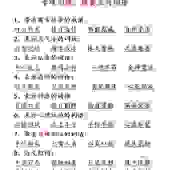 刚正不阿什么意思？学习这个词语让你更聪明！