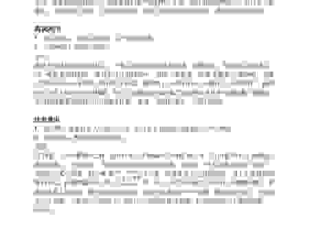 扬眉吐气的意思怎么用？生活中的这些场景告诉你！