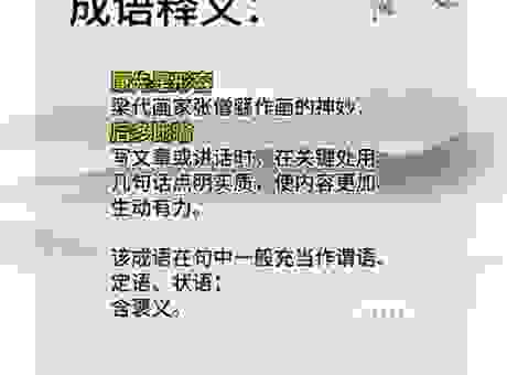 灵秀的意思是什么？简单易懂的解释让你明白！