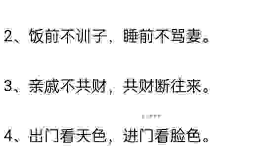 周情孔思是什么意思？老祖宗的智慧藏在这句成语里