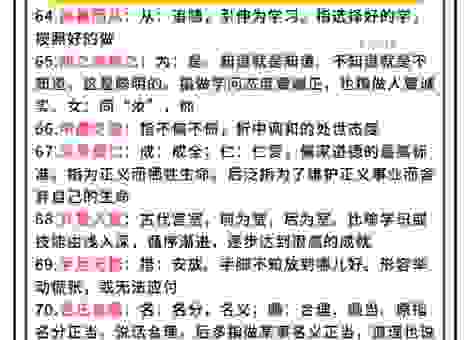 周情孔思是什么意思？老祖宗的智慧藏在这句成语里