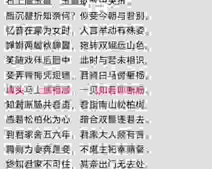 入幕之宾是什么意思