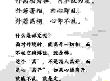 慧心的意思揭秘:记住这几个字,受益终生