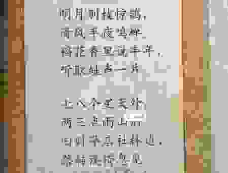 西江月.夜行黄沙道中古诗意思，简单易懂的解读来了！