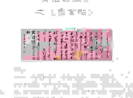 寒食的意思古诗翻译，这些古诗背后的故事你知道吗