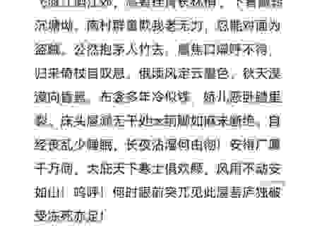 落落难合什么意思？古人的智慧让你茅塞顿开！