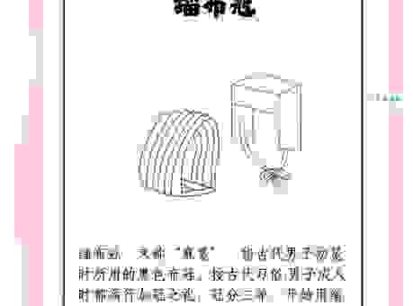 沐猴而冠的意思是什么？看完你就明白了，简单易懂。