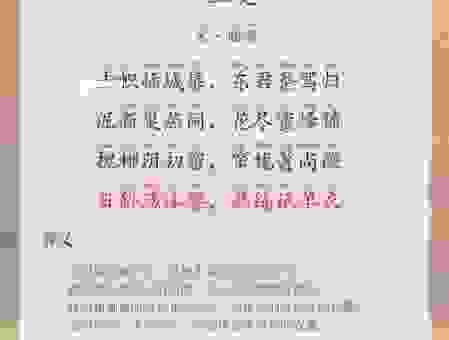 立夏节气问夏意，古代说的“夏”你知道吗？