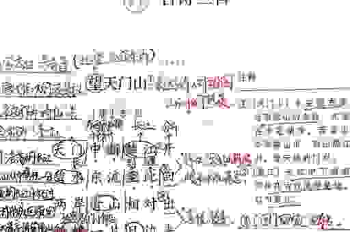 望天门山全诗的意思，这几个点让你轻松记住