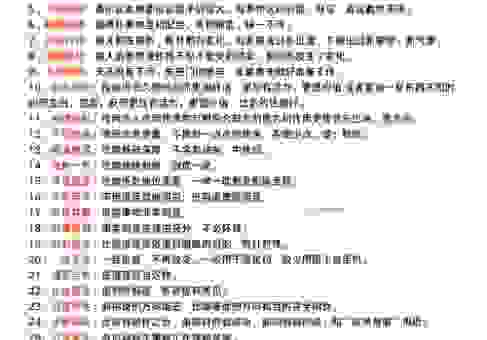 千方百计的意思用在哪?这些例子让你一看就懂。 千方百计的意思用在哪?这些例子让你一看就懂。