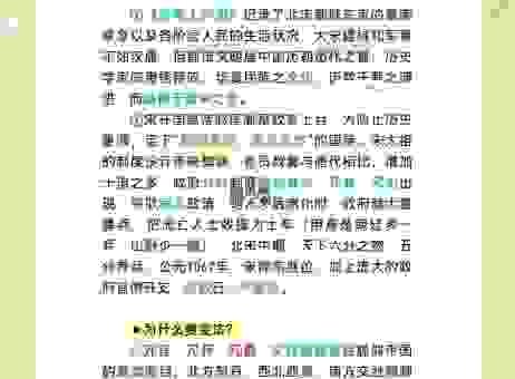 作金石声是什么意思？看完你就知道怎么用了！
