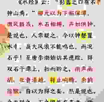 作金石声是什么意思？看完你就知道怎么用了！