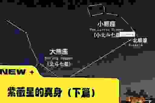 星群密布的意思是什么？看完这个解释你就明白了