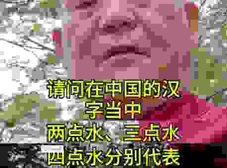 汤的古代意思不只是水！这几点让你大开眼界！