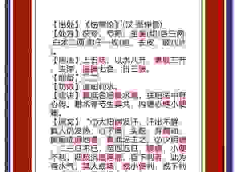 汤的古代意思不只是水！这几点让你大开眼界！