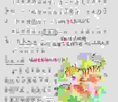 狐假虎威什么意思？解释这个有趣成语，你知道吗？