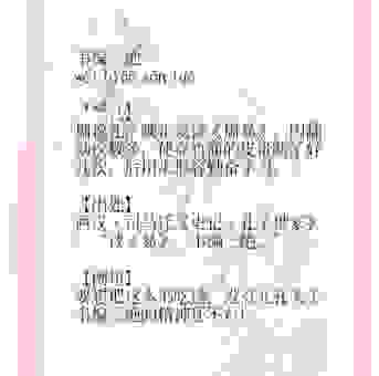 韦编三绝的意思是什么梗？原来是这样理解的！