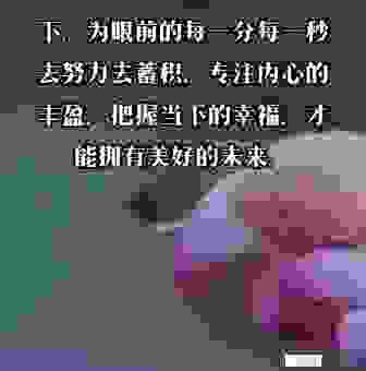 当下的意思是什么？教会你把握每个重要时刻！