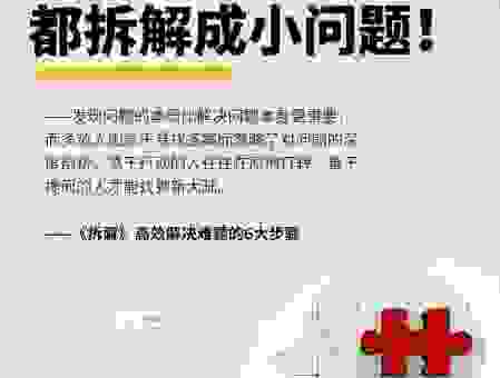 困境的意思揭秘，告诉你如何化解人生难题！