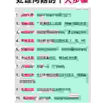 困境的意思揭秘，告诉你如何化解人生难题！