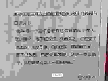 朱砂痣和白月光是什么意思?了解这些传说故事 朱砂痣和白月光是什么意思?了解这些传说故事