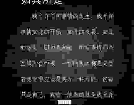 你了解“有始无终”的意思吗？用身边小事帮你轻松记住。