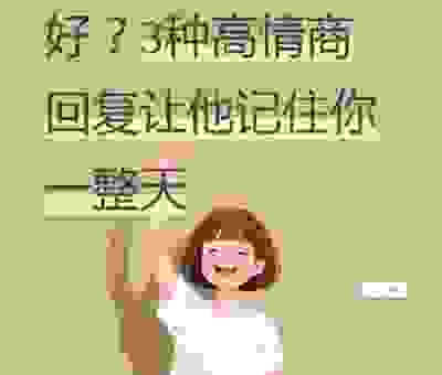 你了解“有始无终”的意思吗？用身边小事帮你轻松记住。