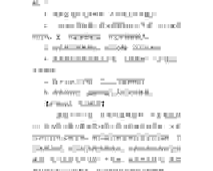 文质彬彬什么意思？通俗易懂的解释让你秒懂！