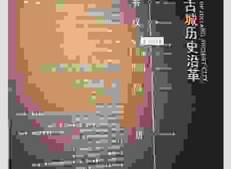 晋阳之甲是什么意思？这个解释让你一眼就懂