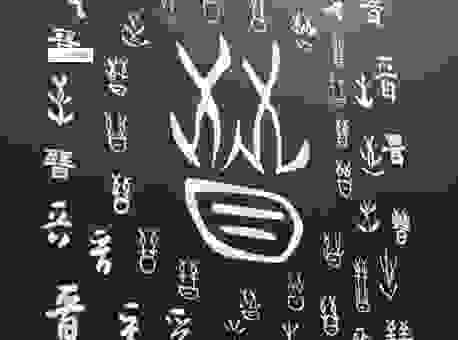 晋阳之甲是什么意思？这个解释让你一眼就懂