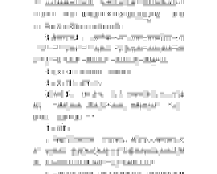 热血沸腾的意思是什么？这几句话让你明白！
