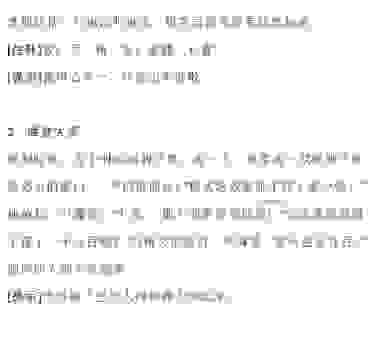 后起之秀是什么意思 帮你分析这个成语的真正含义