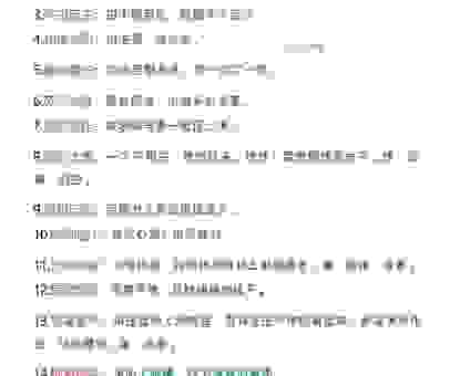 后起之秀是什么意思 帮你分析这个成语的真正含义