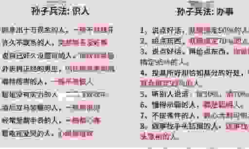功一美二是什么意思？别再乱猜了，这才是真实含义