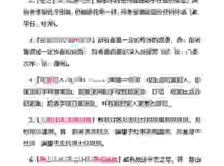 搞懂淋漓的意思，不再被词语困扰！