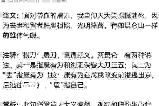 宝刀不老的意思是什么?老少都能看懂的解释