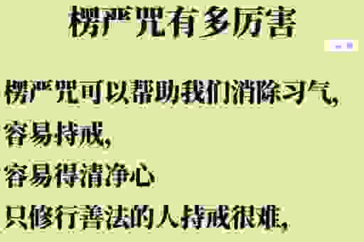 全面解析咒语的意思，理解其在不同文化中的作用