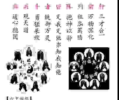 全面解析咒语的意思，理解其在不同文化中的作用