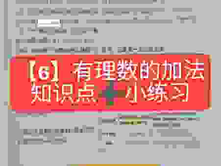 6加1等于一是什么意思?网友们都这么说了!