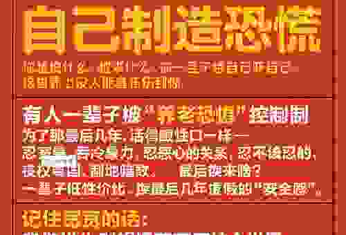 惊慌失措的意思是什么？学会这些方法让你不再害怕！