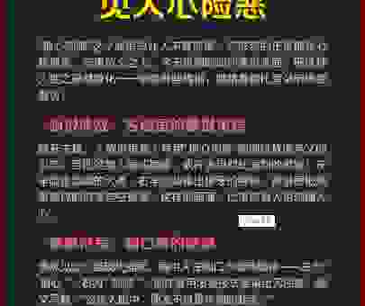 狼心狗肺的意思是什么？了解这个成语的深层含义