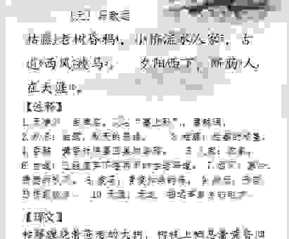 落叶知秋的意思简单说，几句话让你明白这层含义