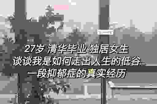 事业上的丧失是什么意思？几个方法教你如何走出低谷