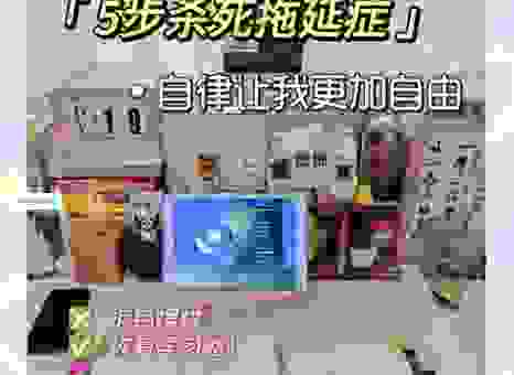 事业上的丧失是什么意思？几个方法教你如何走出低谷