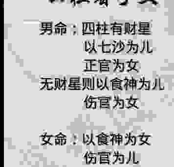 乙巳是什么意思?从八字看,它代表着什么?