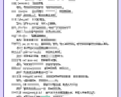 千头万绪意思是什么？这个简单的解释让你瞬间明白！