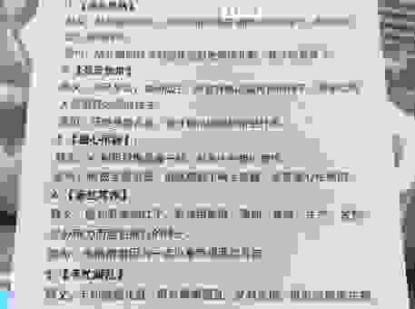 千头万绪意思是什么?这个简单的解释让你瞬间明白!