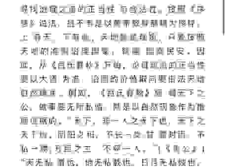 黄钟大吕的意思和典故,为何它代表着庄重典雅?