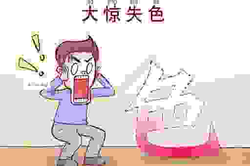 大惊失色的意思是什么?用最简单方式告诉你含义